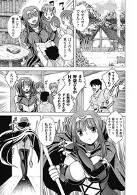 [Himenogami Kinta] Bikenshi Sanka [Digital]