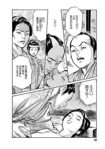 お願いサプリマン My Pure Lady 19