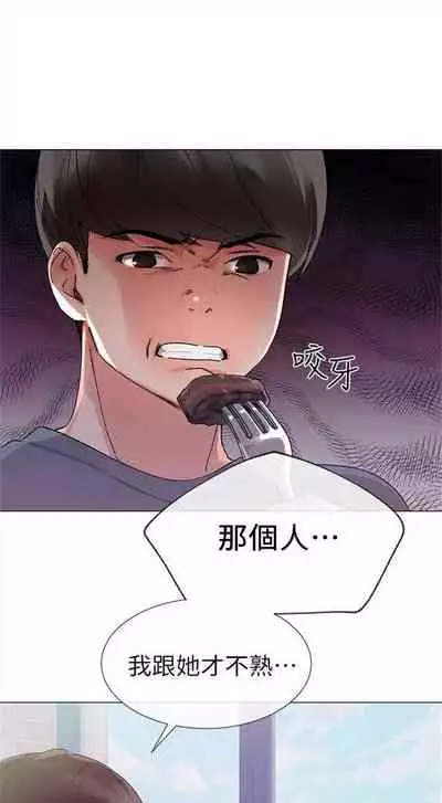 (周5)重考生 1-47 中文翻译(更新中)