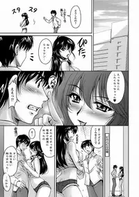 [Phantom] Tsuya Ane ~Onee-san no Micchaku Jugyou~ [Digital]