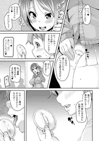 [Anthology] Kabe ni Umekomareta Shoujo de Seiyoku Shori Vol.1 [Digital]