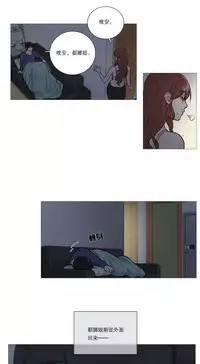 [The Jinshan] Sadistic Beauty Ch.1-27 [Chinese] [17汉化]