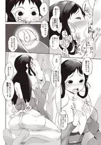 COMIC Purumelo 2009-08 Vol.32 [Digital]