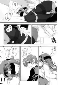 (C75) [Angyadow (Shikei)] Kanishino Soushuuhen (Haruka ni Aogi, Uruwashi no)