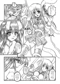 (C71) [Crooked Navel (Sanada Kuro)] MidNight Pleasure (Kanon) [Digital]