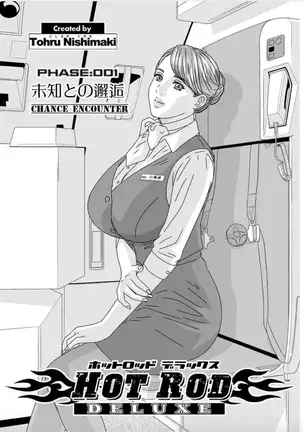 Hot Rod Deluxe Ch. 1-6