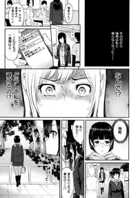 [Yoshiura Kazuya] Futari Yogari [Incomplete]