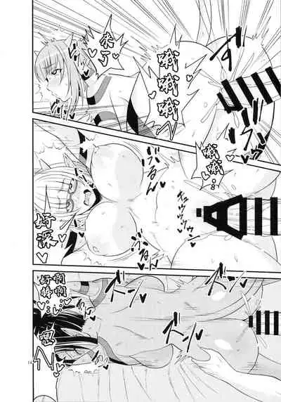 Ganso Koukyuu Puff Puff Ikoi no Sakaba