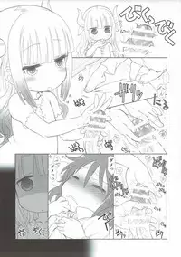 (COMIC1☆11) [UROBOROS (Utatane Hiroyuki)] Motto Futomomo Hime (Kobayashi-san-chi no Maid Dragon)​