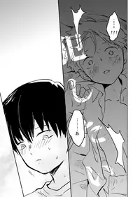 [DummyUsagi (Okayu)] Imadoki Telepathy (Mob Psycho 100) [Digital]