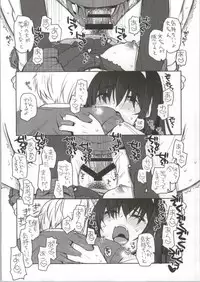 (C86) [Opaque (Futou Ryouko)] Koibumi (THE IDOLM@STER CINDERELLA GIRLS)