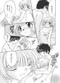 [Anthology] Love Chara Zensho Vol. 2 (Various)