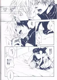 [Biyaku (Fujii Asaka)] Kangoku Rokku (Tengen Toppa Gurren Lagann)