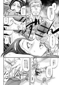 [Kikuichi Monji] Kono Kusottare no Netorare Tsuma-domo yo [Digital]