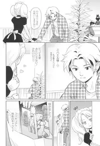 [Takizawa Naia] Nurerun-desu... [Digital]