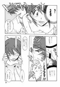 [UNI MATRIX ONE (Isou Doubaku)] EFG - Emergency Fanbook GreenGreen (Green Green)