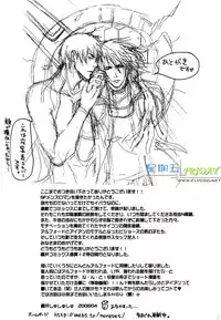 [Sakurai Shushushu] Missing Road [Chinese]