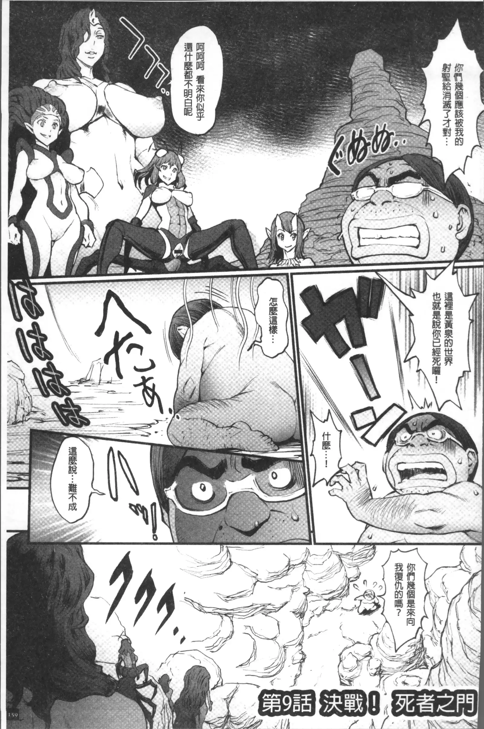 Hime to Dragon - Princess & Dragon | 姬與淫猥惡龍