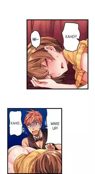 [Kira Hiroyoshi] Cin Pub! ~Anoko o Ikaseru no ga Ore no Oshigoto~ | The Dick Pub Ch. 1-25 [English] [Ongoing]