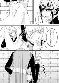 [AGLAIA (Mian)] Ishiki no Kangoku (Tales of Vesperia) [Digital]