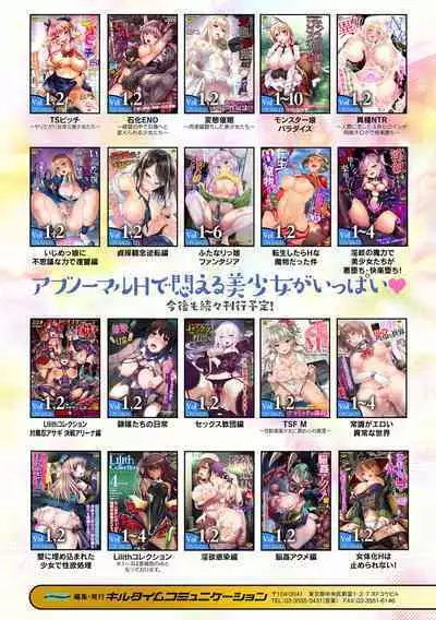 Indecent Moral Game Master