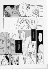 [Nekogen] Sekaide Ichiban Chikai Hito