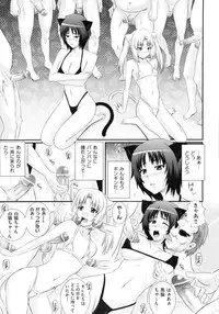 [Akiyama Kenta] Erogun (fixed)