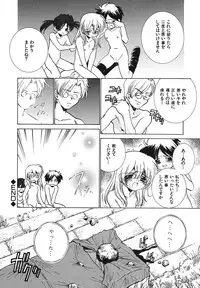 [Anthology] Youjoku no Utage ~Lolita Ryoujoku Anthology~