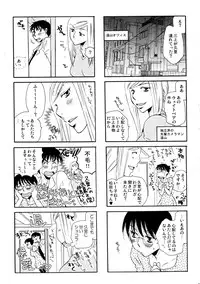 (C77) [Liliya (Ri-Ru-)] Good Job!