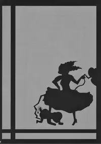 (C91) [Shi-zu House (Iguchi Sentarou)] Mitame to Chigatte Bitch ja Naishi (Persona 5)