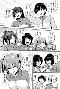 [Goban] Ikkyuu Nyuukon - Only My Oppai Soul