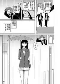 [Semimogura (Yoshiie)] Onna no Ko no Hi Seijin muke Soushuuhen [Chinese] [Digital]