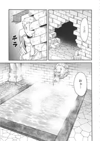 (C89) [Black Vinegar (Crozu)] Dungeon Cooking ~Marcille no Slime Zoe~ (Dungeon Meshi)
