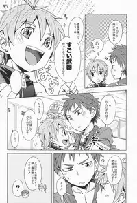 [Anthology] R.C.I & Hallucination Hospital & Ebitendon - Iroha ni ho e to (Kyūshū Sent