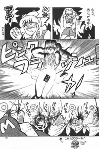 [Fusion Product] Bishoujo Shoukougun Lolita syndrome