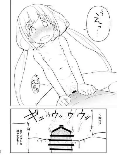 [Mirakoku (Yasumi Mirakichi)] Saimin Gokko dakara Nandemo Meirei Kiichau yo (THE IDOLM@STER CINDERELLA GIRLS) [Digital]