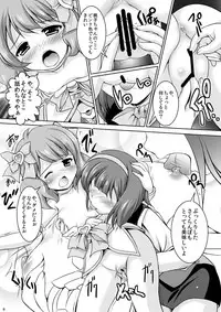 [Mizumo Club (Mizushiro Takuya)] Momo o Tsuibamu Kotori-san (THE IDOLM@STER MILLION LIVE!) [Digital]