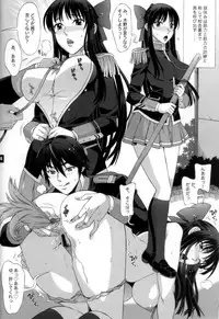 (C86) [BANANAJAM (Hanzaki Jirou)] hp+01 (Walkure Romanze)