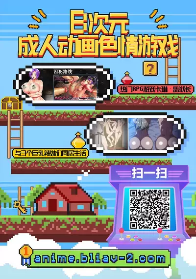 Heisei JC in Meiji Yobaimura