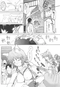 [Meguro Sankichi] Sanma