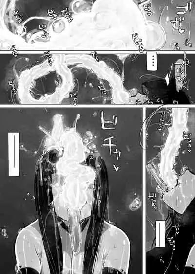 MAINTENANCE AFTERCARE