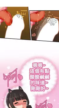 姐妹丼饭 Sister rice Chinese Rsiky