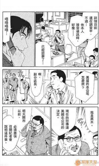 セレブ那由 AVない若奧さま