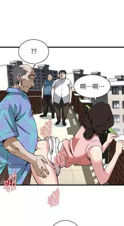 【周二连载】偷窥(作者:李乙 & 經文旗) 第1~125话