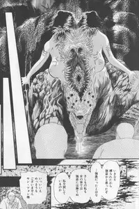 (Anthology) Asian Jam First