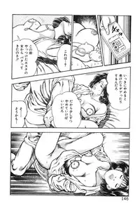 [Maeda Toshio] Korogari Kugiji Nyotai Shinan Vol. 3