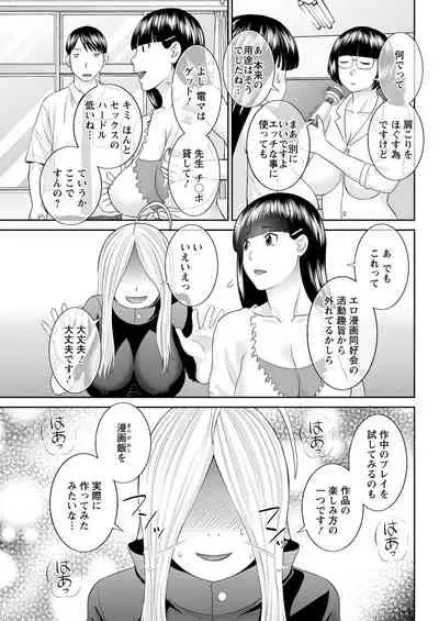 Action Pizazz 2020-08