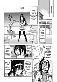 [Inoue Yoshihisa] Mazocian [English] [CrowKarasu]