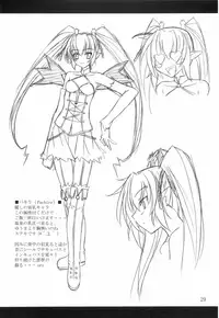 (C70) [Yoru no Benkyoukai (Asurai Masaki, Fumihiro)] Gomouma (Renkin 3-kyuu Magical Pokaan)