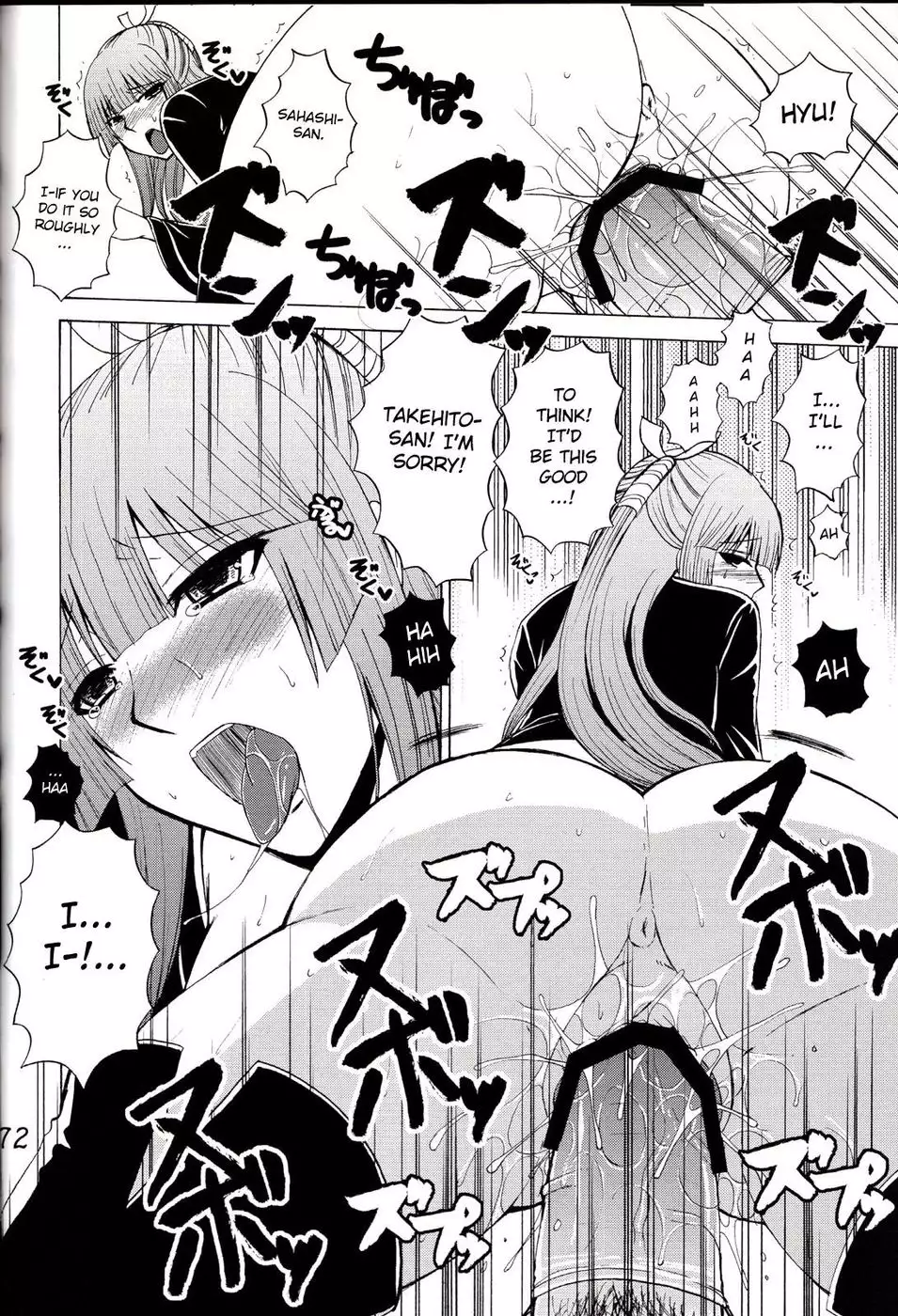 Kihisashiku - Honey Bump Sekirei Compilation Book